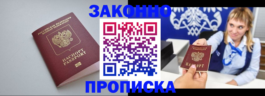 пропишу в квартире в Нытве