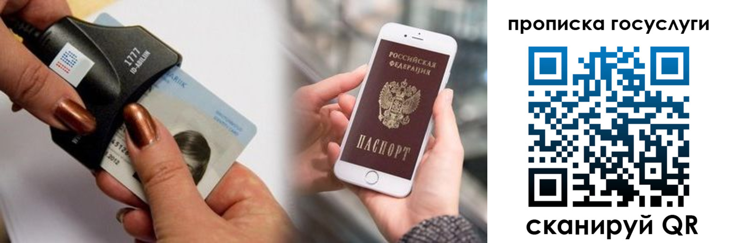 временная регистрация в квартире в Нытве