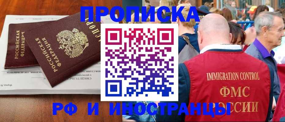 найти адрес прописки в Нытве