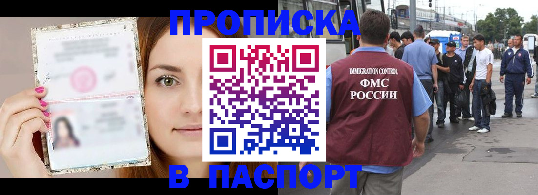 регистрация для дет. сада в Нытве
