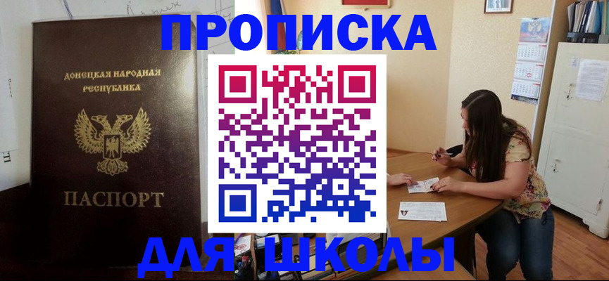 регистрация в Нытве